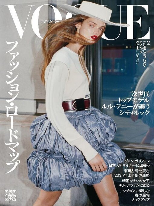 Title details for VOGUE JAPAN by Conde Nast Japan LLC - Available